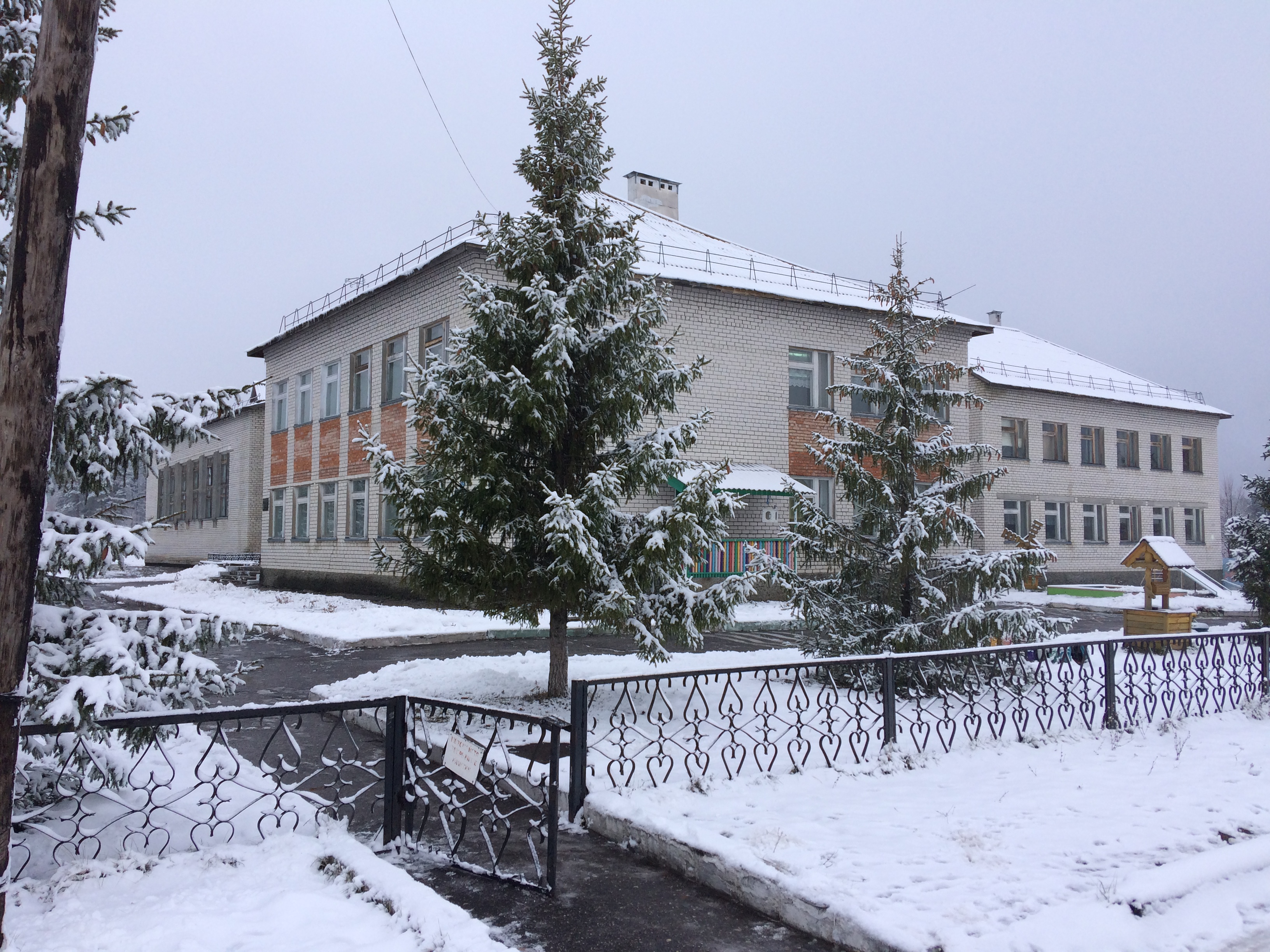 Муниципальное общеобразовательное учреждение Артюшкинская основная школа имени Д.И. Исакова
